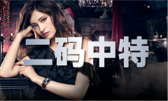 澳门49图库材料聪慧版