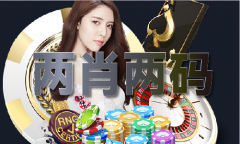 <b>公开材料不改料的网坐</b>