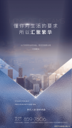 深圳院子(售楼处)首页网坐-深圳院子营销核心-欢