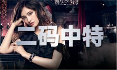 四天天免费权势巨子材料体验服下载V114