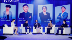 “链合·”引力波沉塑财产款式！ATG生态峰会服拆