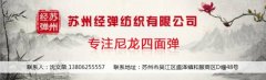 跌价涨得思疑人生断货断得心惊肉跳！浙江多家