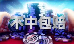 蛇蛋图免费材料 今日（中国）IOS版手机APP官网下